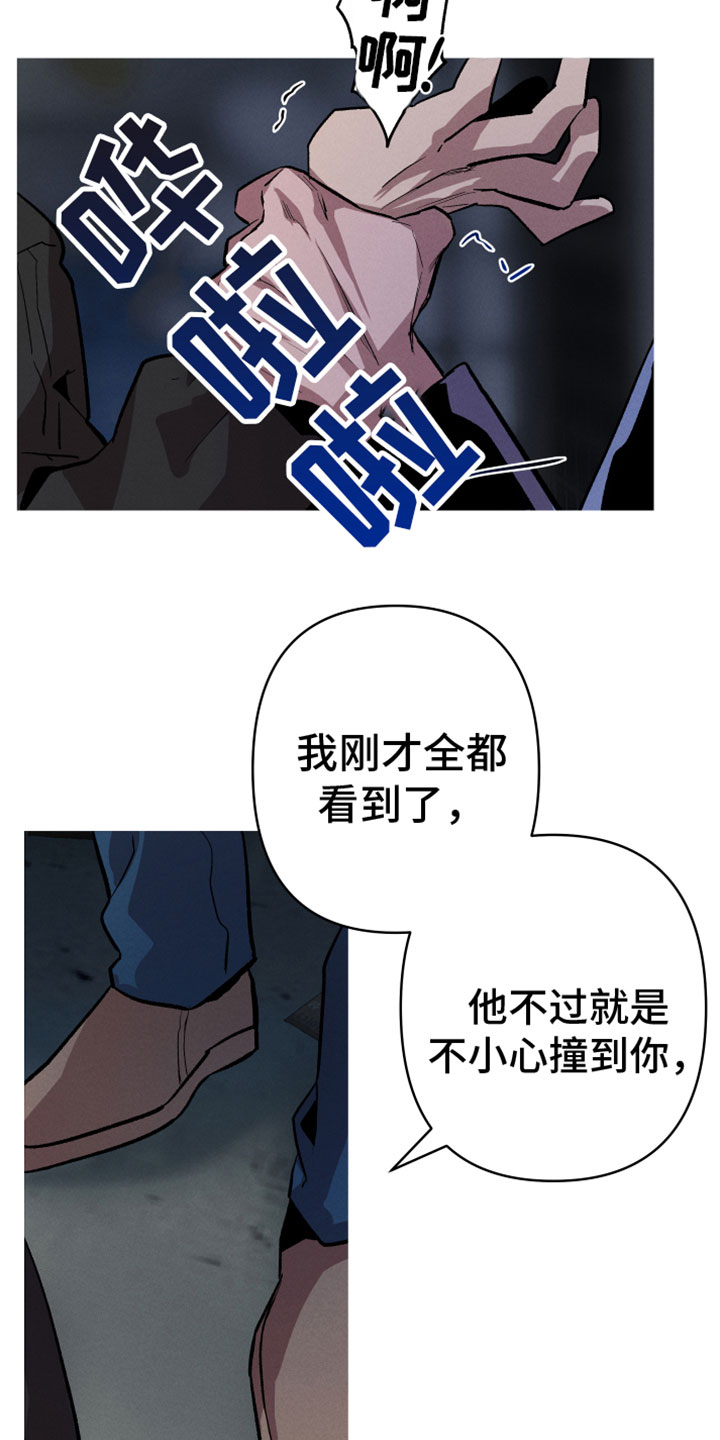 第4章：真人10