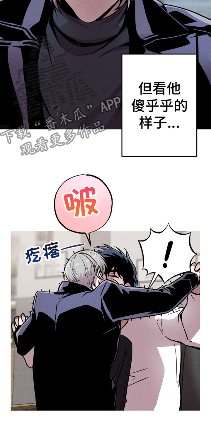 第9章：空壳8