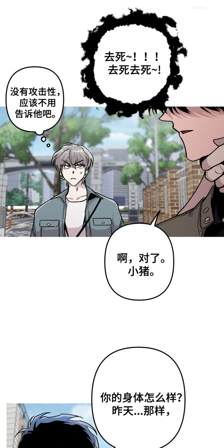 第53章：我要亲眼看看24