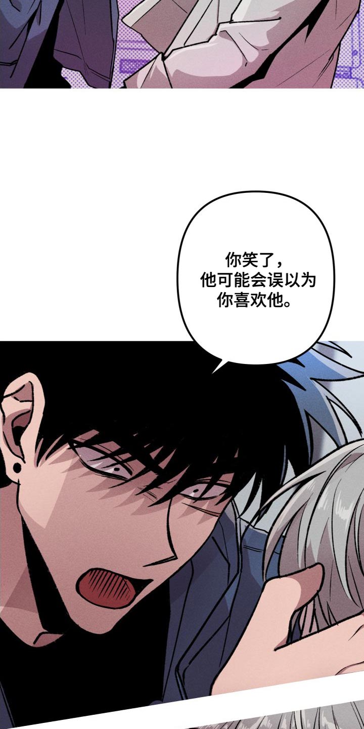 第26章：我会跟着你24
