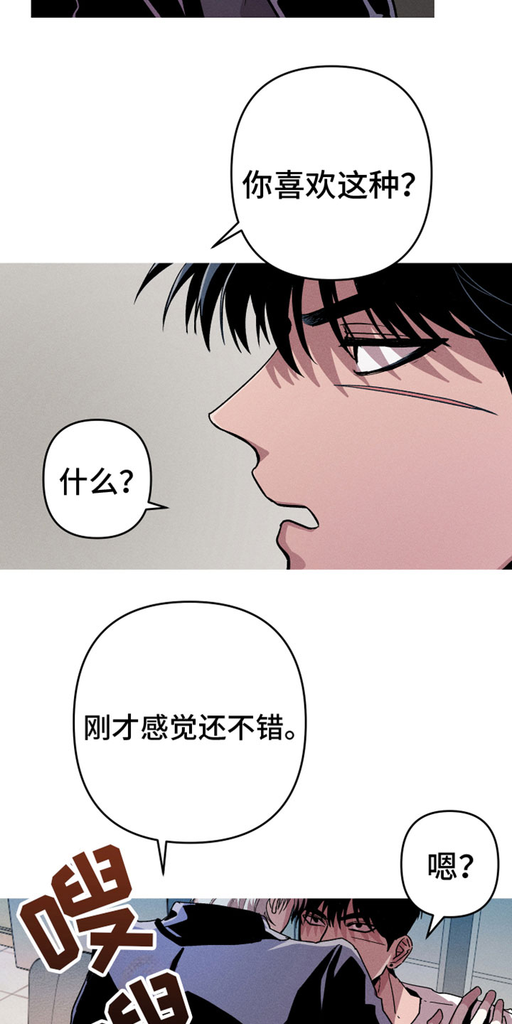 第9章：空壳16