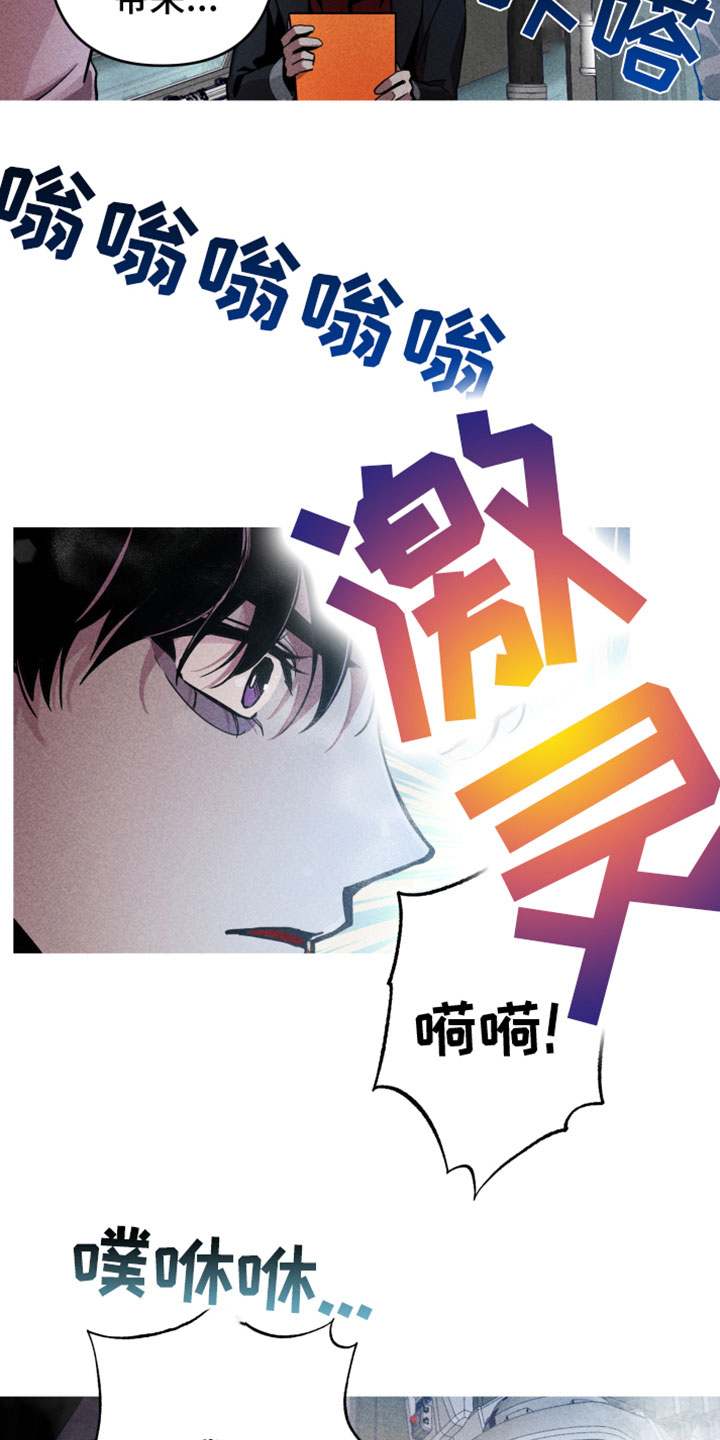 第1章：分身8