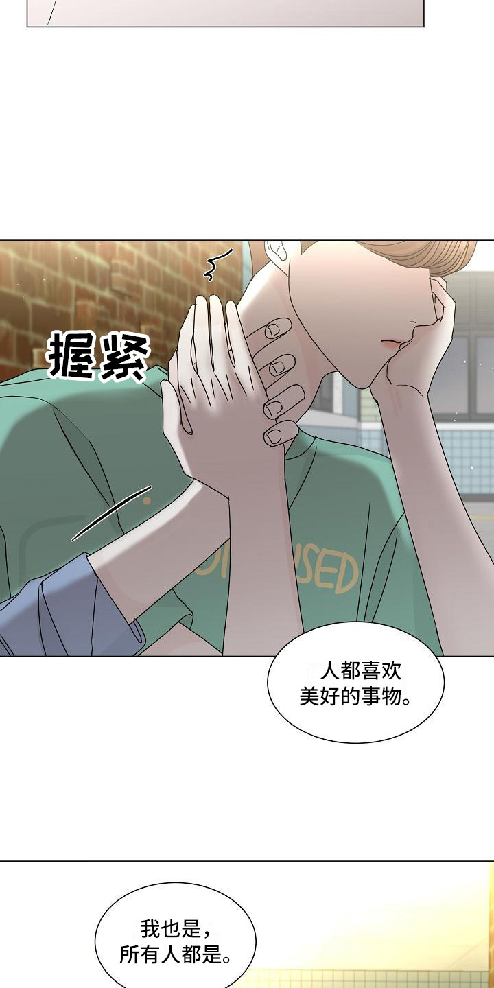 第19章：走神15
