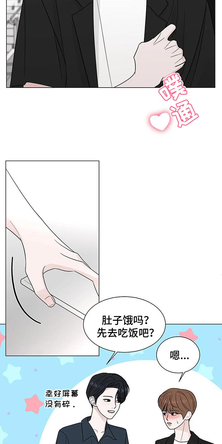 第34章：约会11