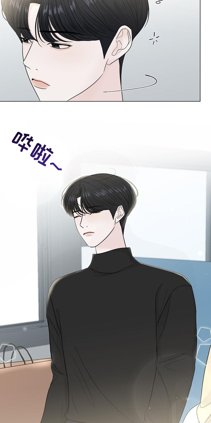 第2章：尴尬12