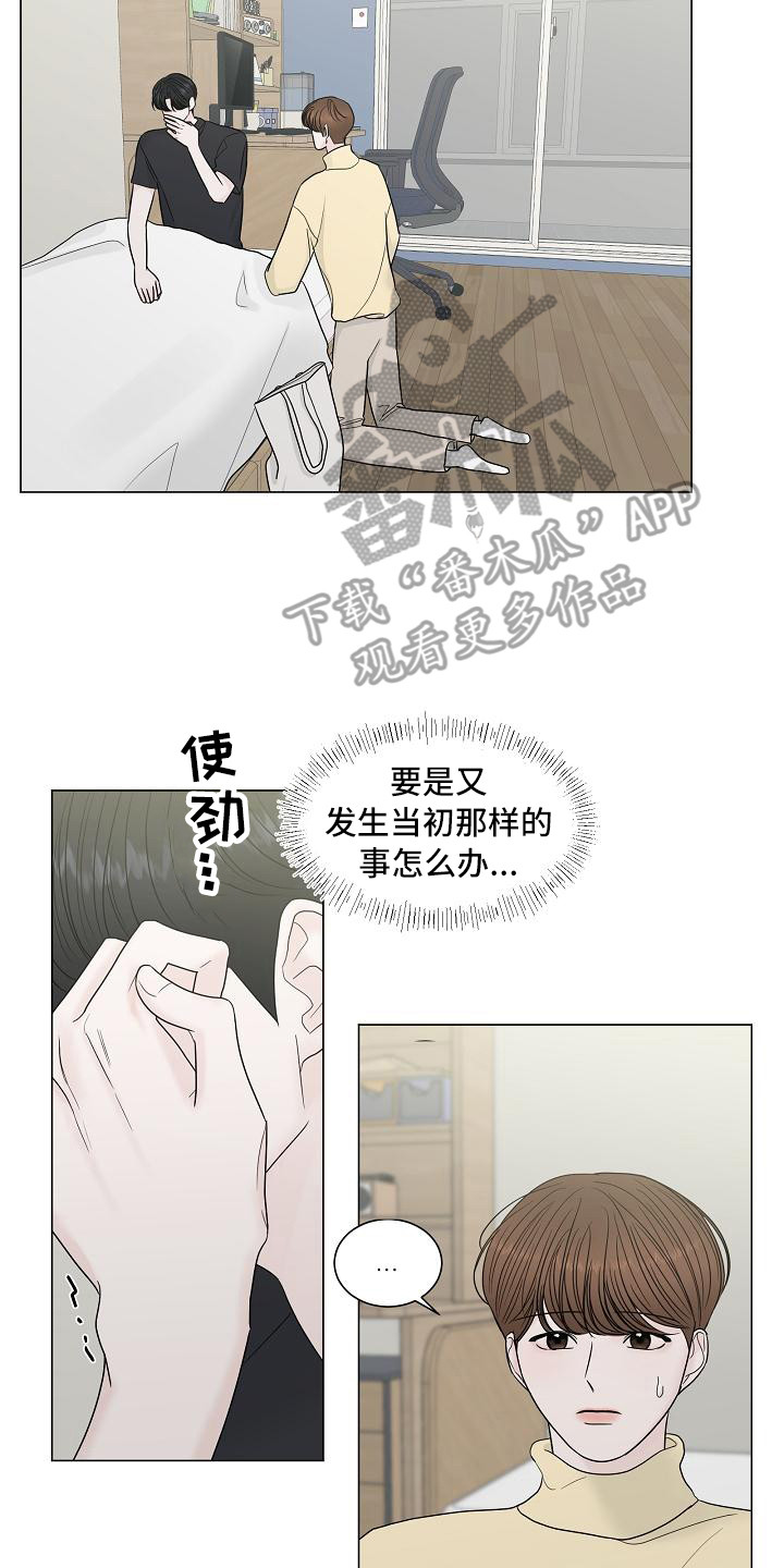 第5章：解释7