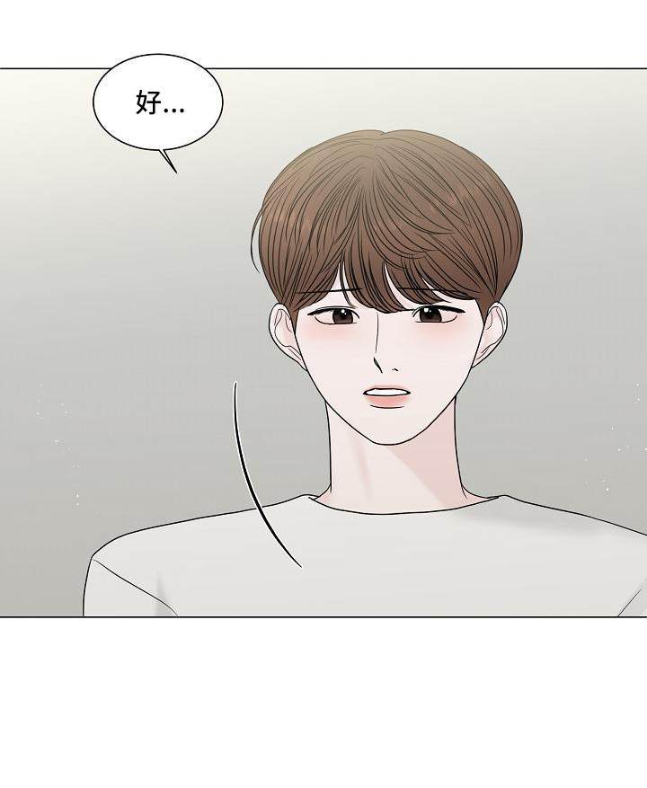 第6章：变得要好11