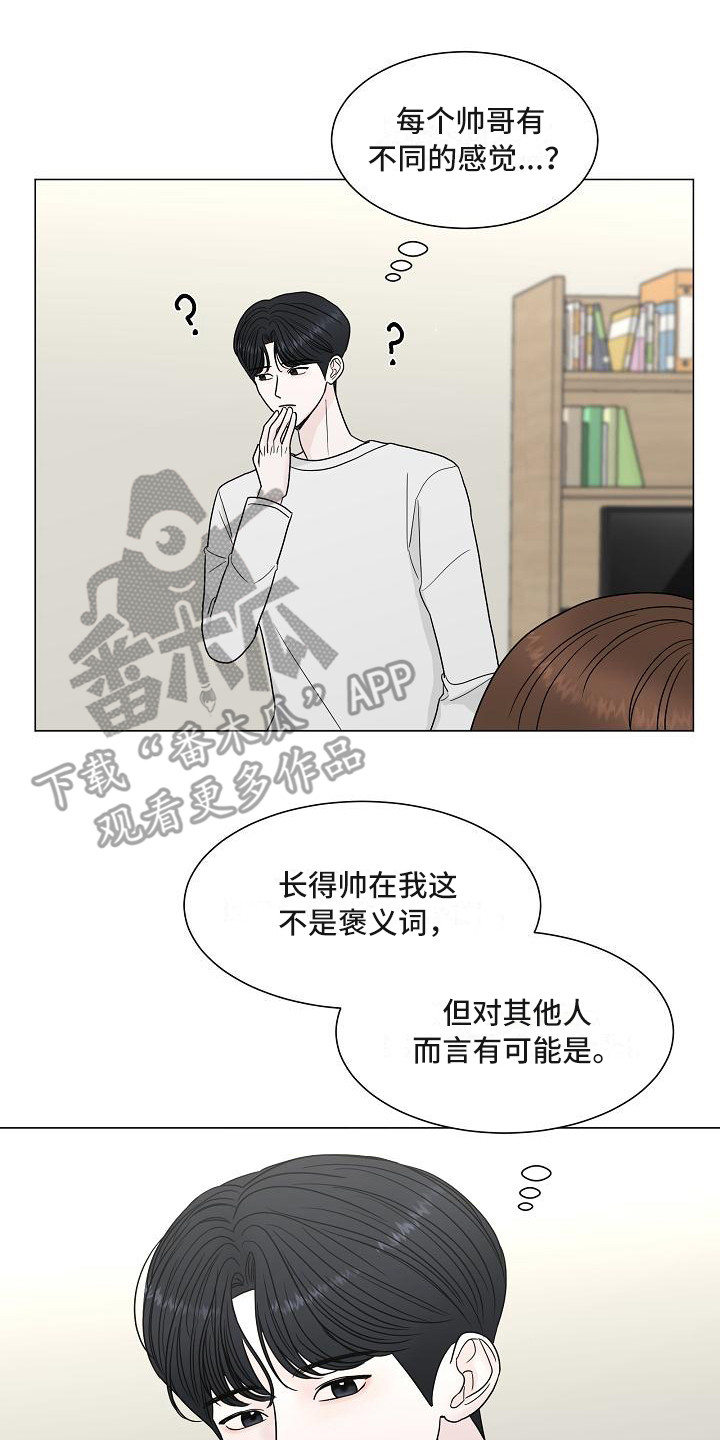 第10章：别扭13