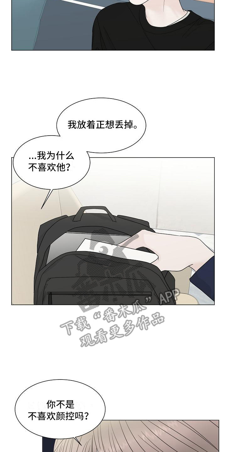 第18章：坦诚相告1