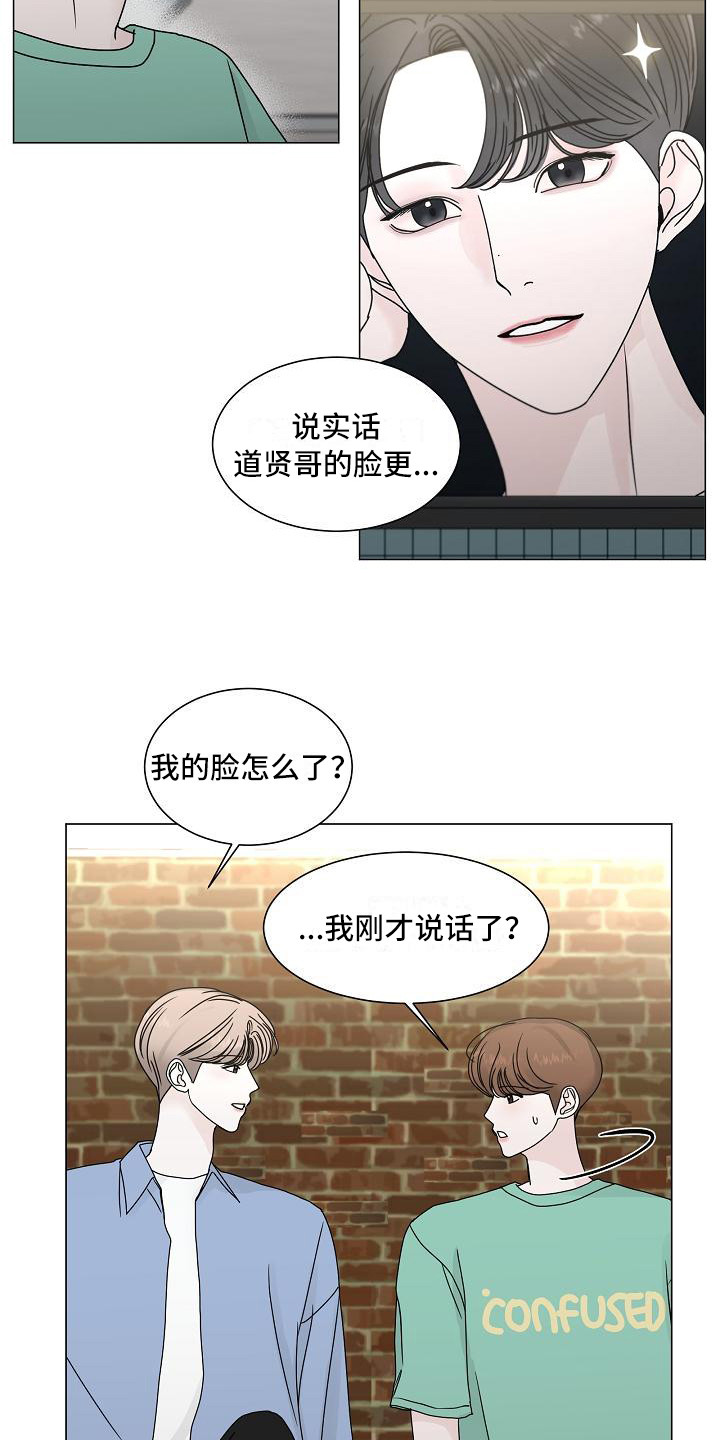 第19章：走神12