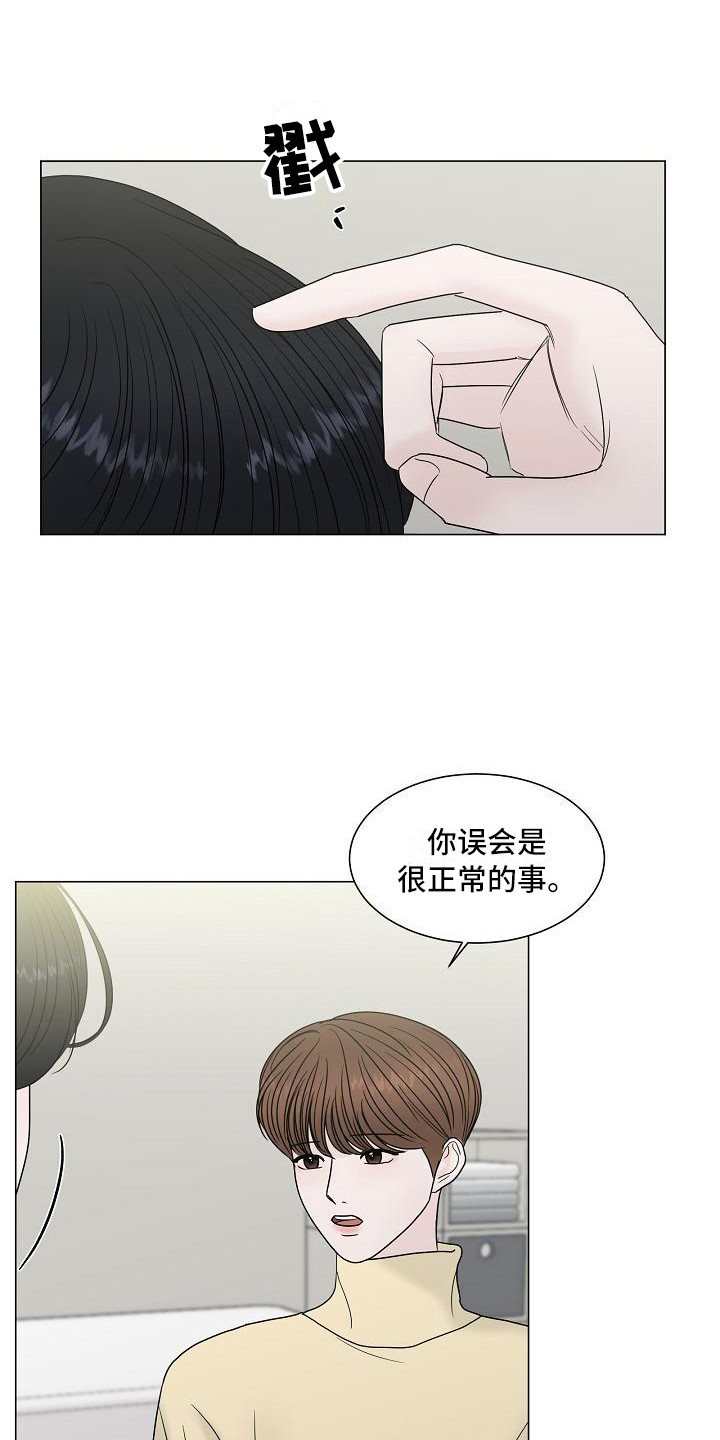 第6章：变得要好0