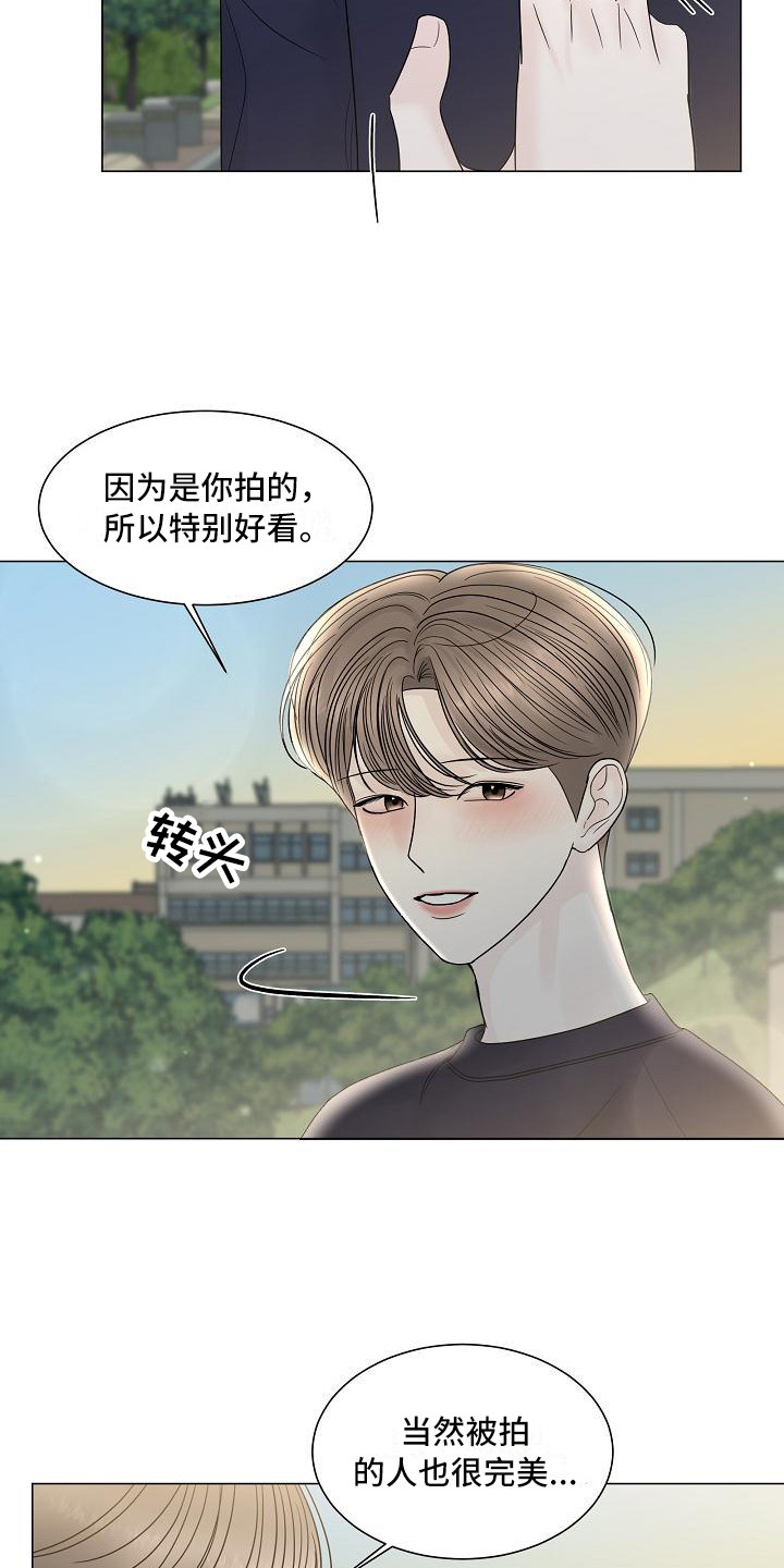第8章：亲近8