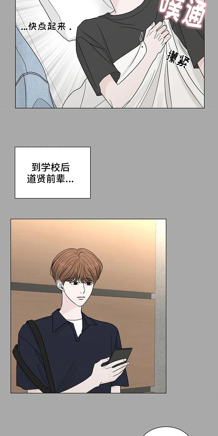 第23章：傻笑5