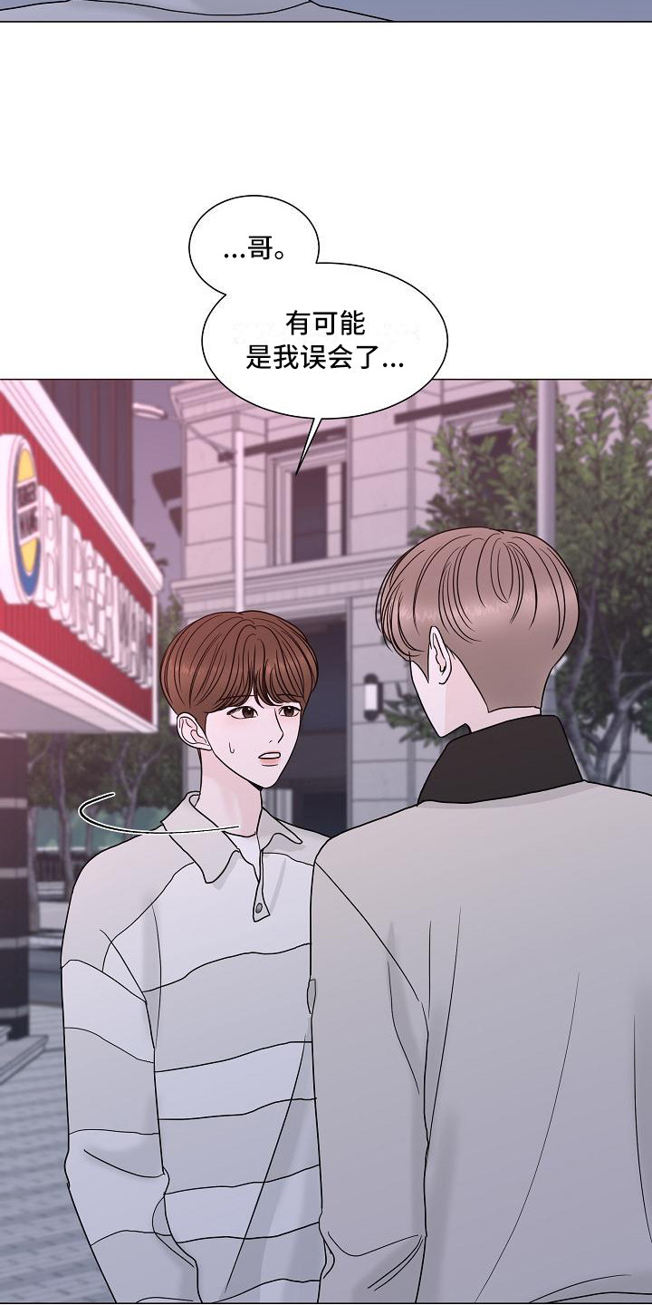 第9章：牵手12