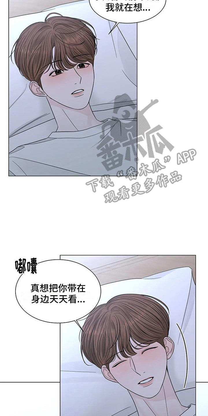 第26章： 想象1