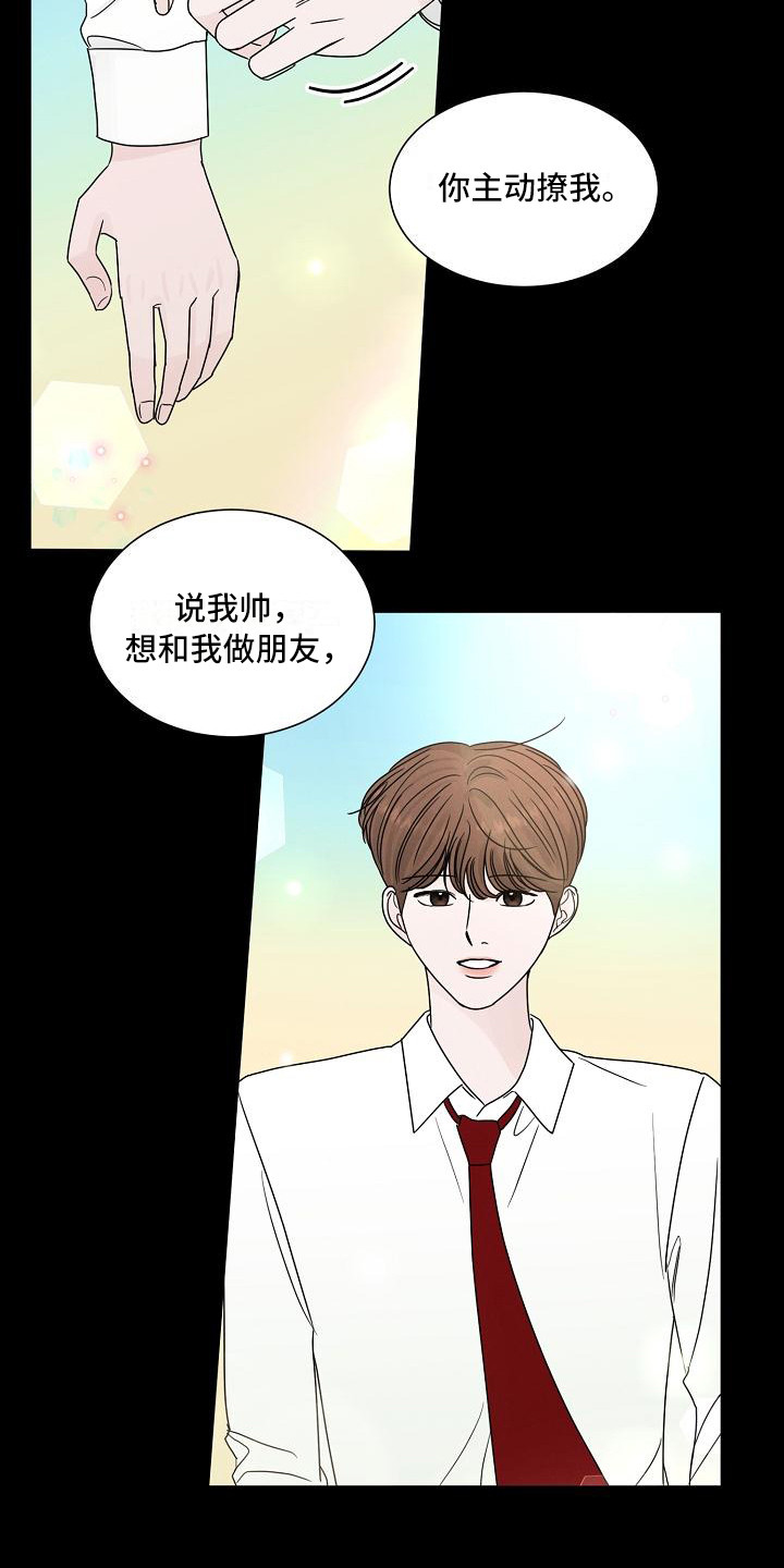 第21章：动摇5