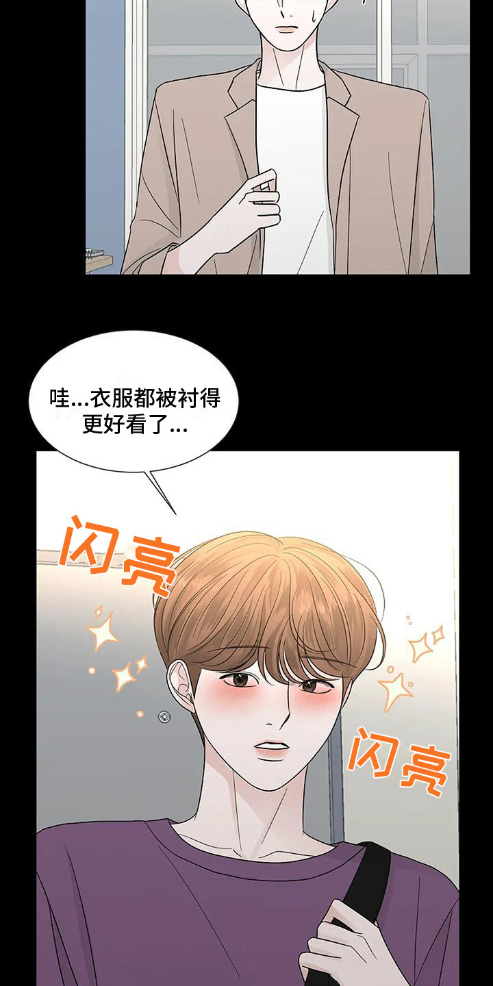 第33章：留恋19
