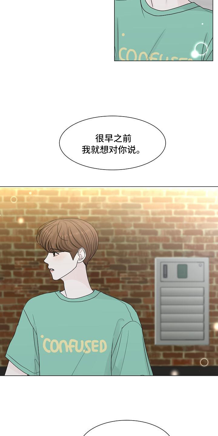 第19章：走神18