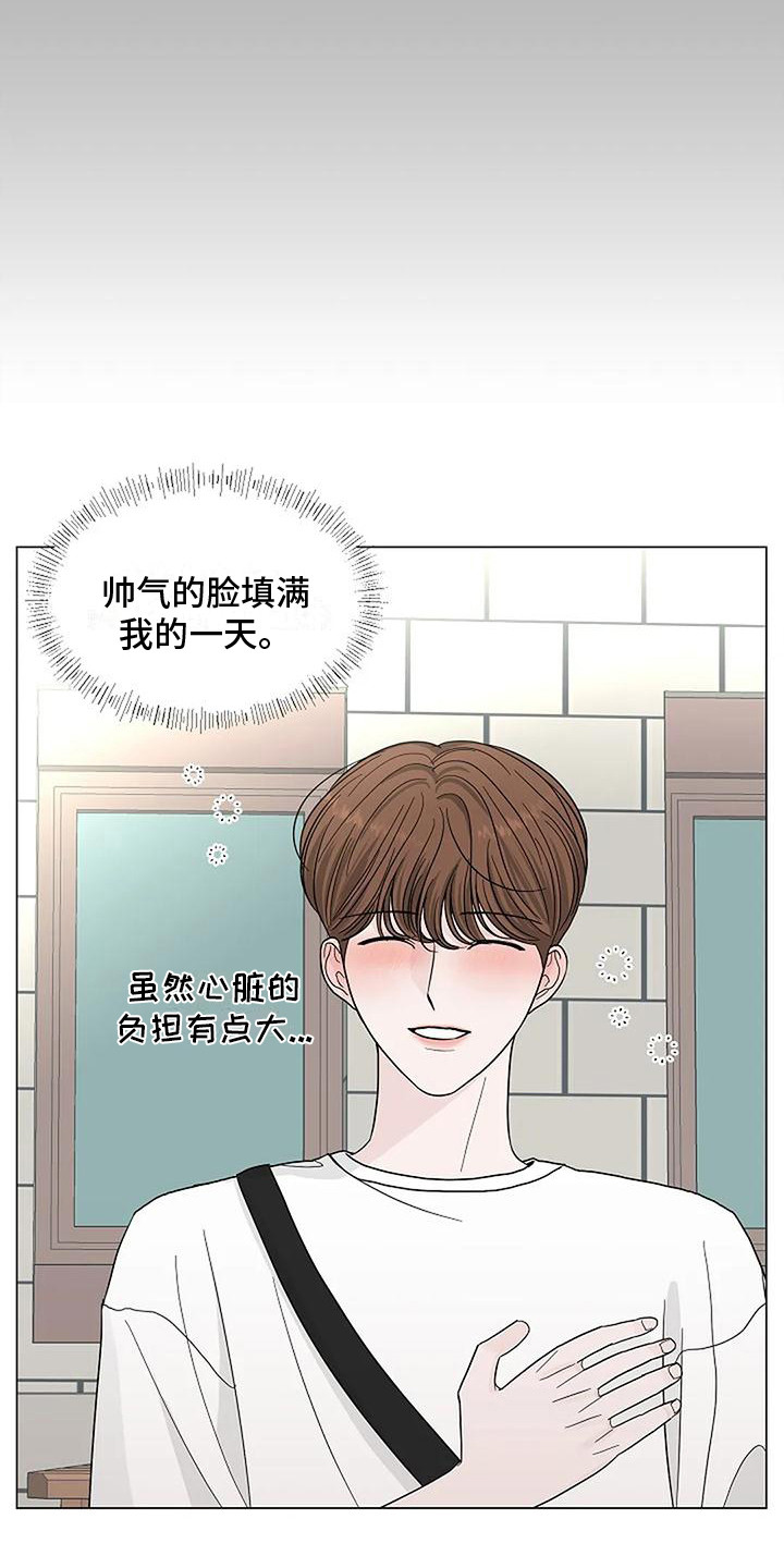 第23章：傻笑8