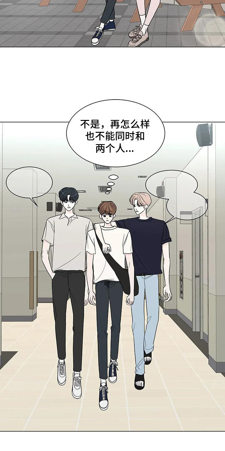 第24章：吃醋5