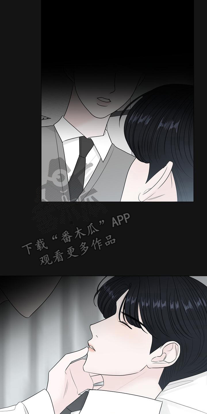 第4章：自来熟13