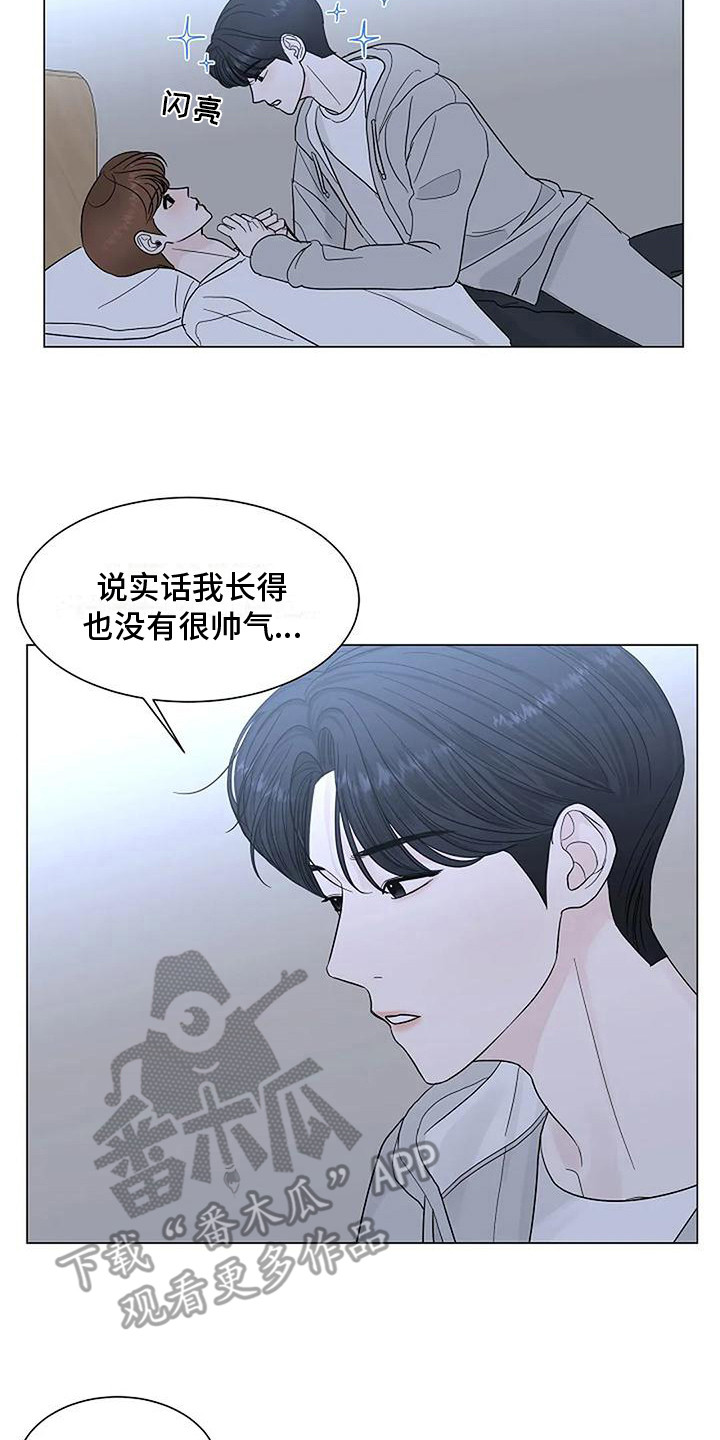 第25章：再看一会16