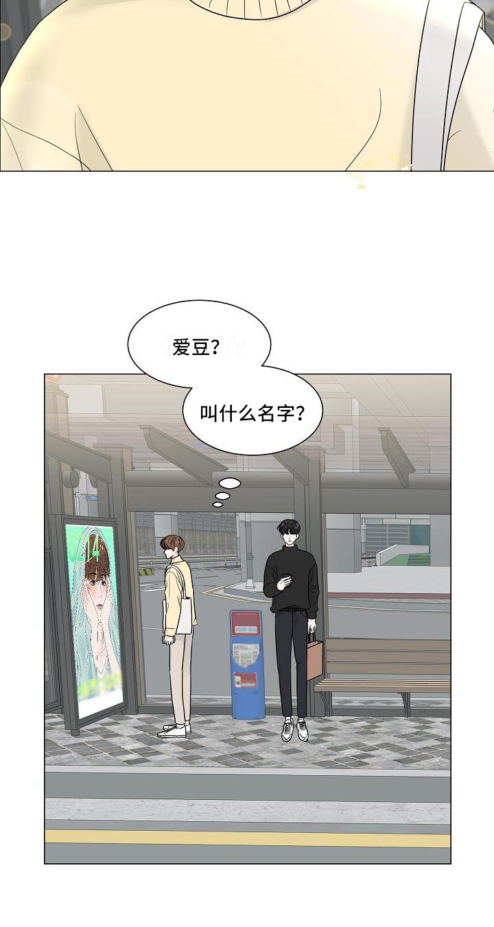 第1章：心里话8