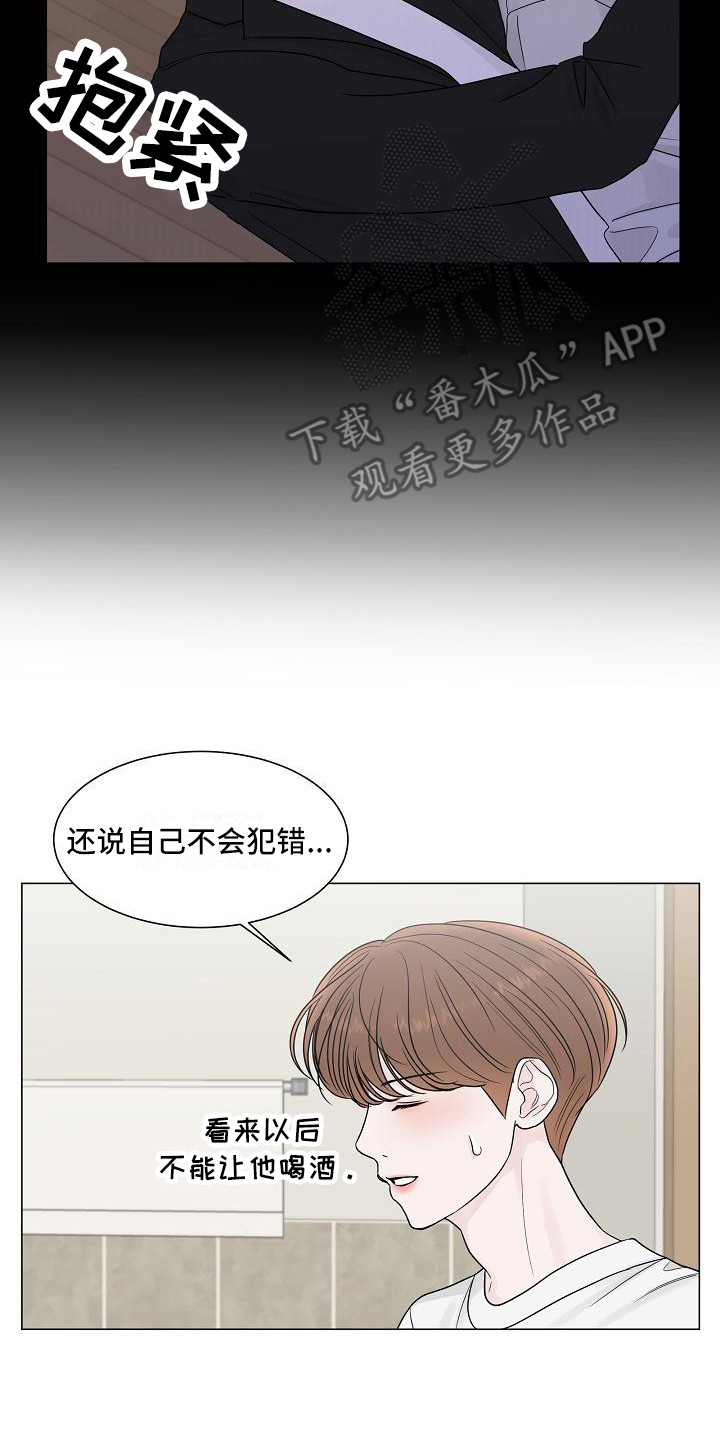 第14章：心痛13