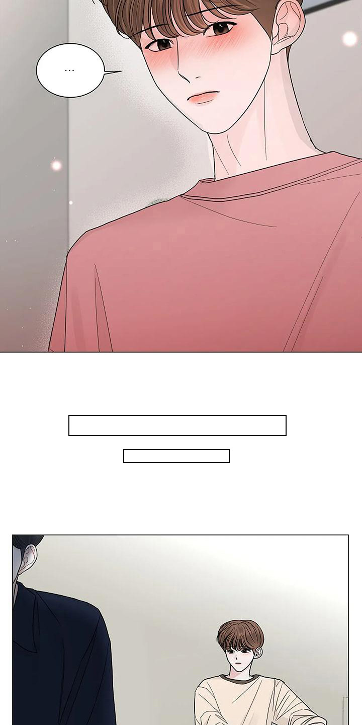 第27章：心乱如麻 3