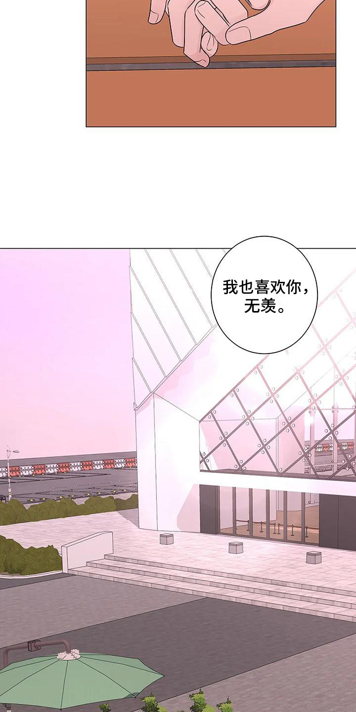 第38章：开始同居14