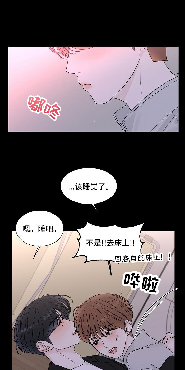 第14章：心痛12
