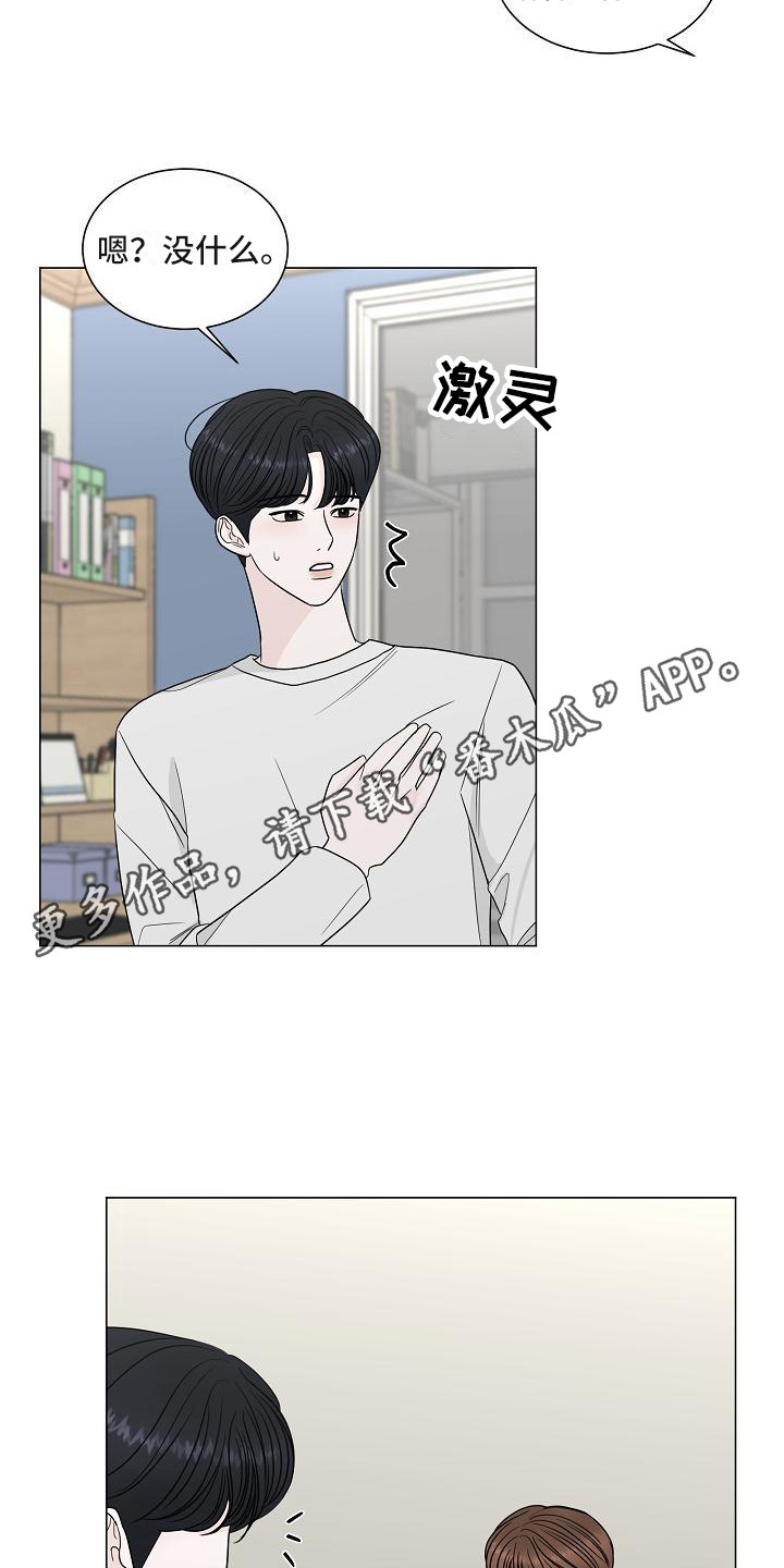 第10章：别扭10