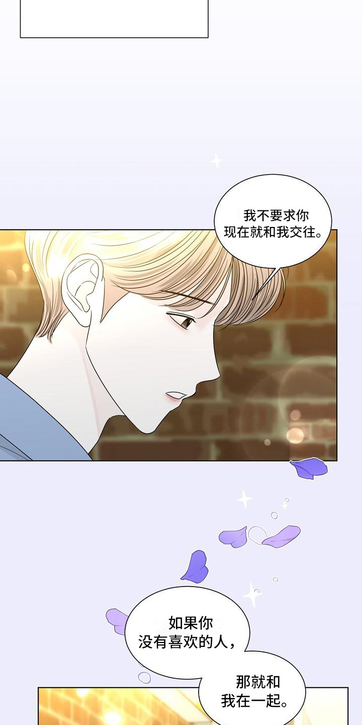 第21章：动摇17