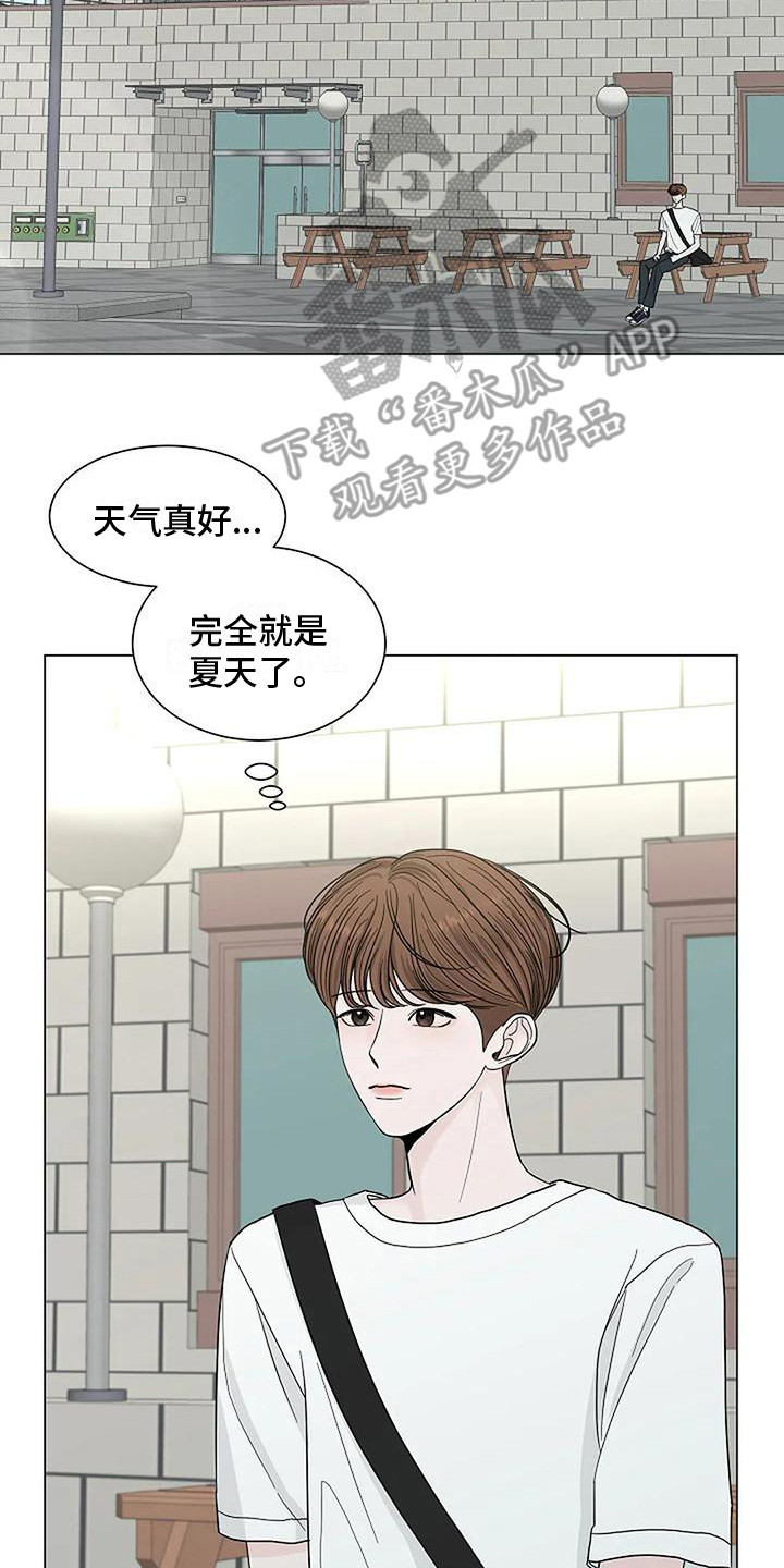 第23章：傻笑1