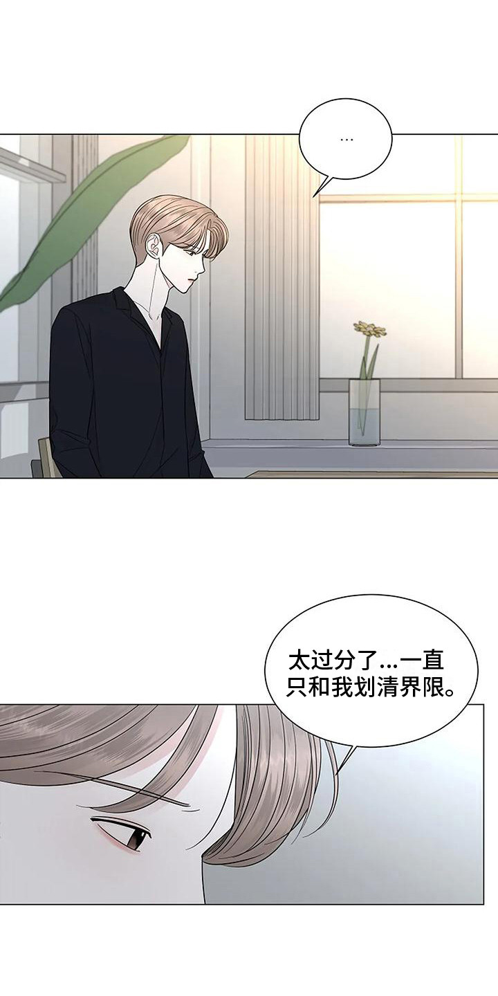 第32章：答复17