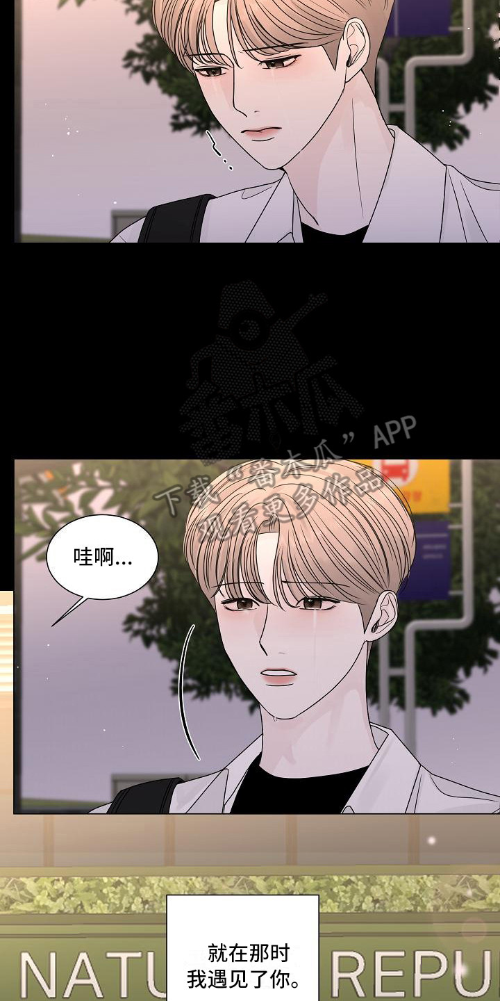 第20章：理由7