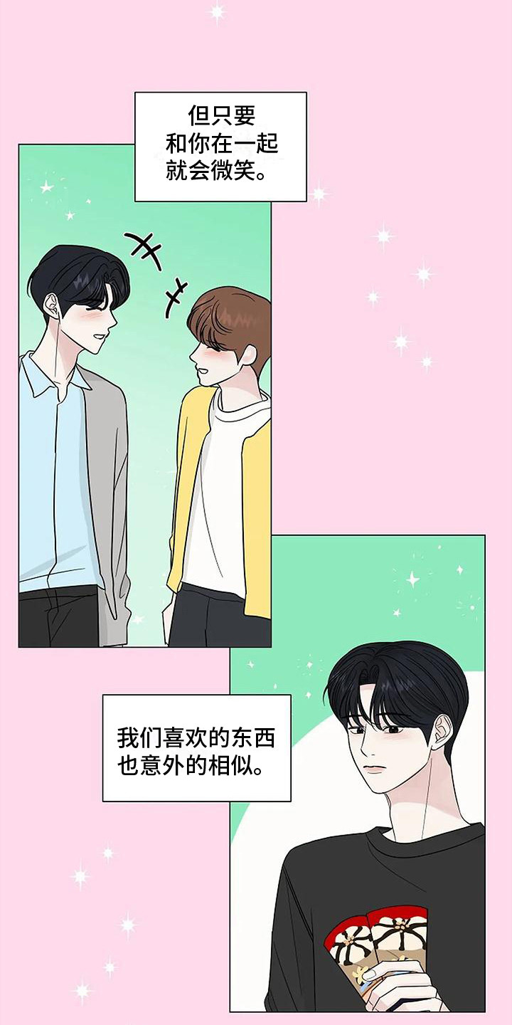 第37章：逐渐接受11
