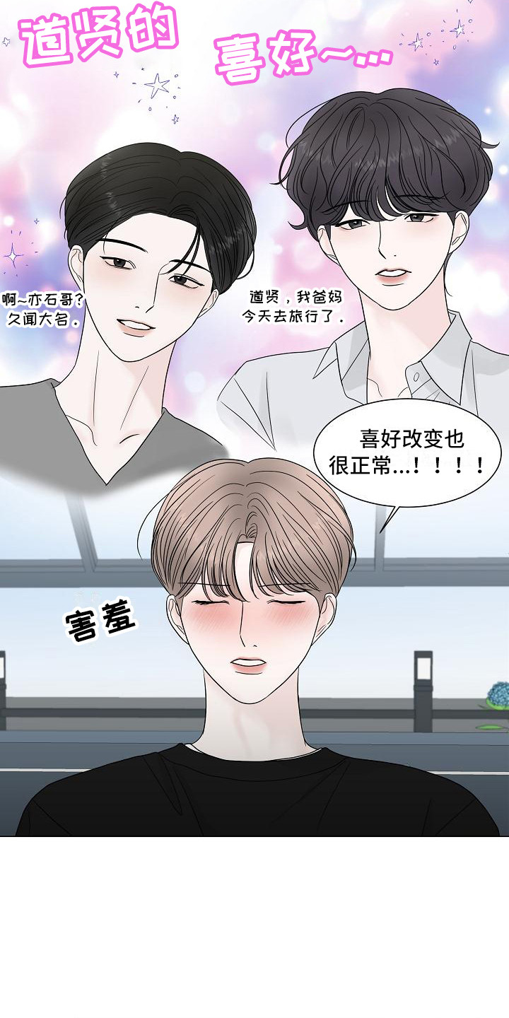 第18章：坦诚相告5