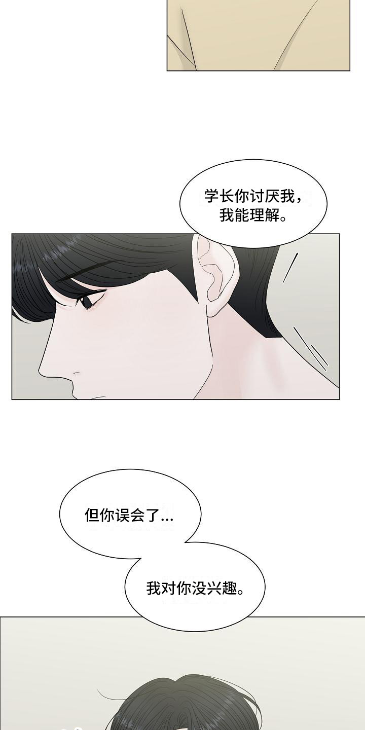 第5章：解释8