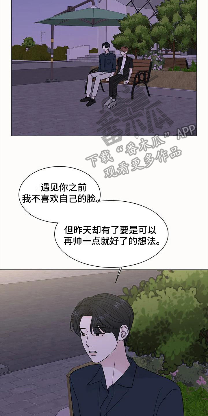 第36章：改变想法13