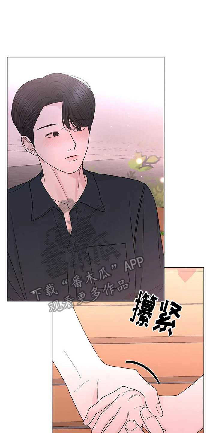 第38章：开始同居13