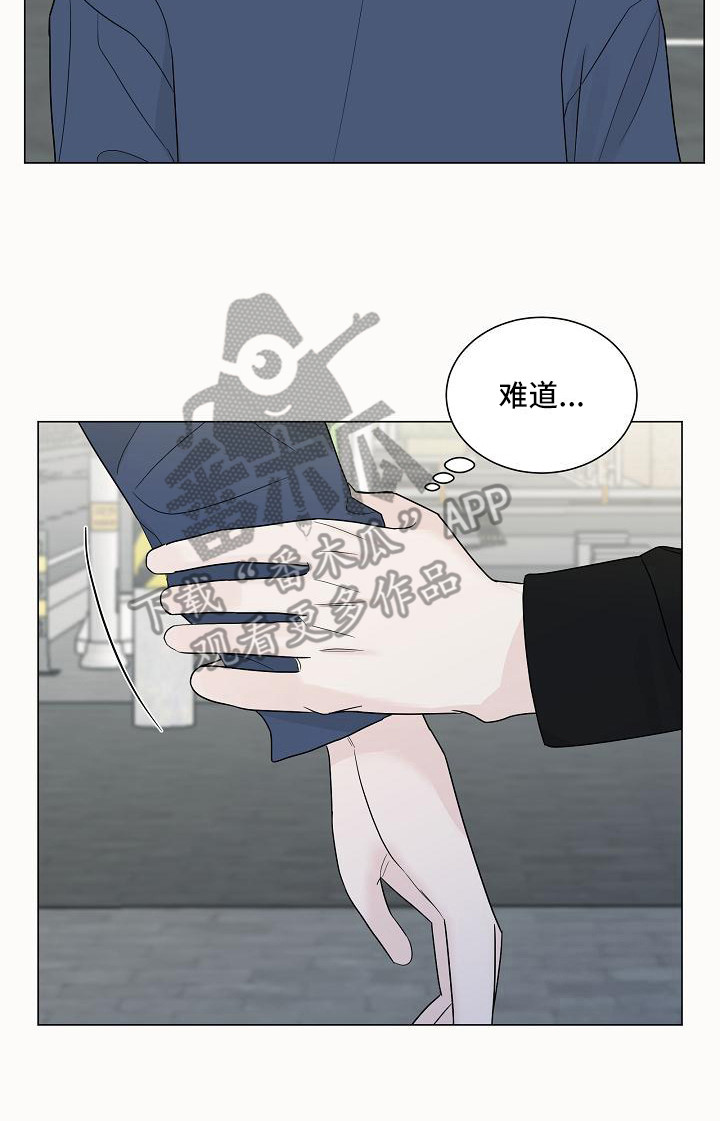 第15章：胡思乱想16