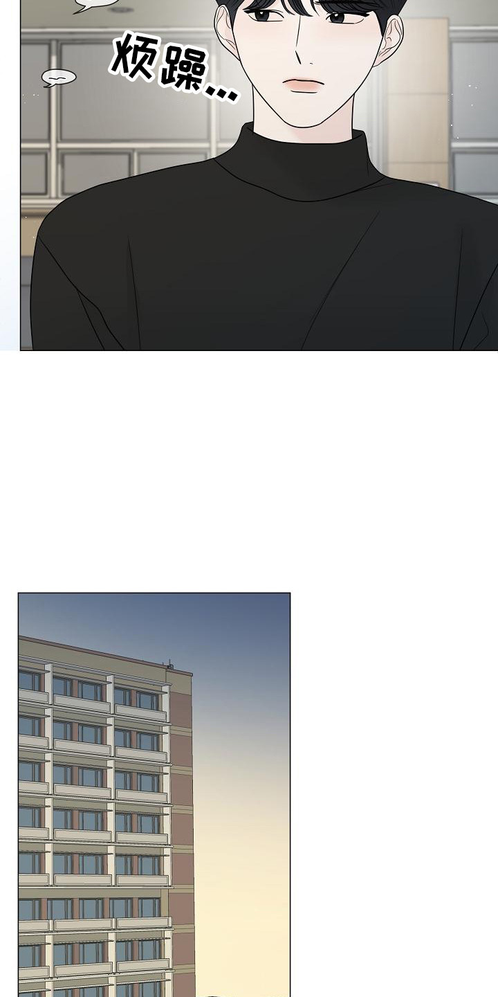 第4章：自来熟6