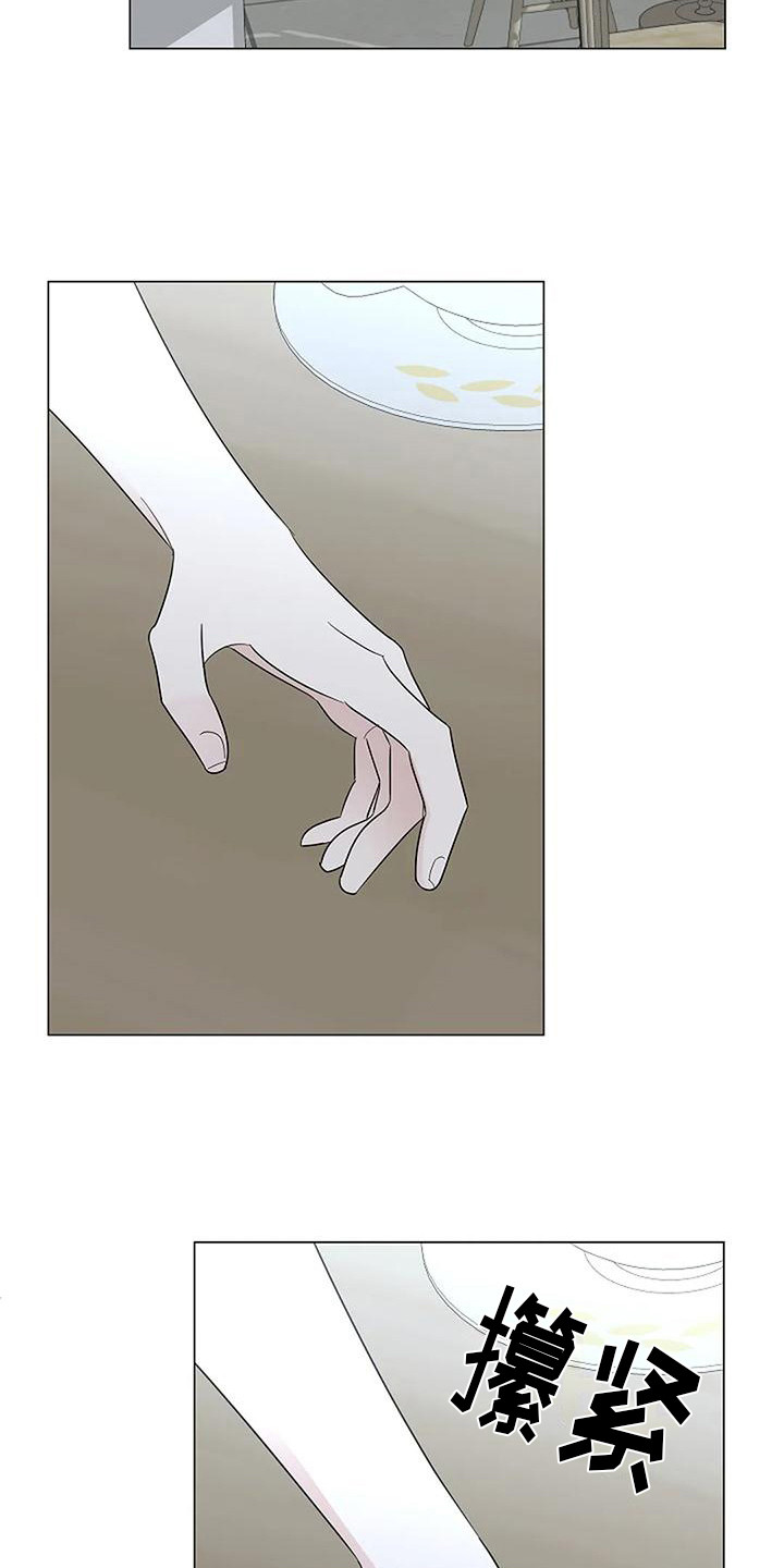 第33章：留恋9