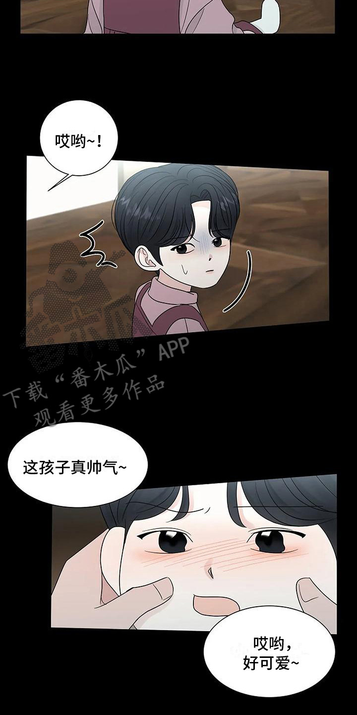 第36章：改变想法16