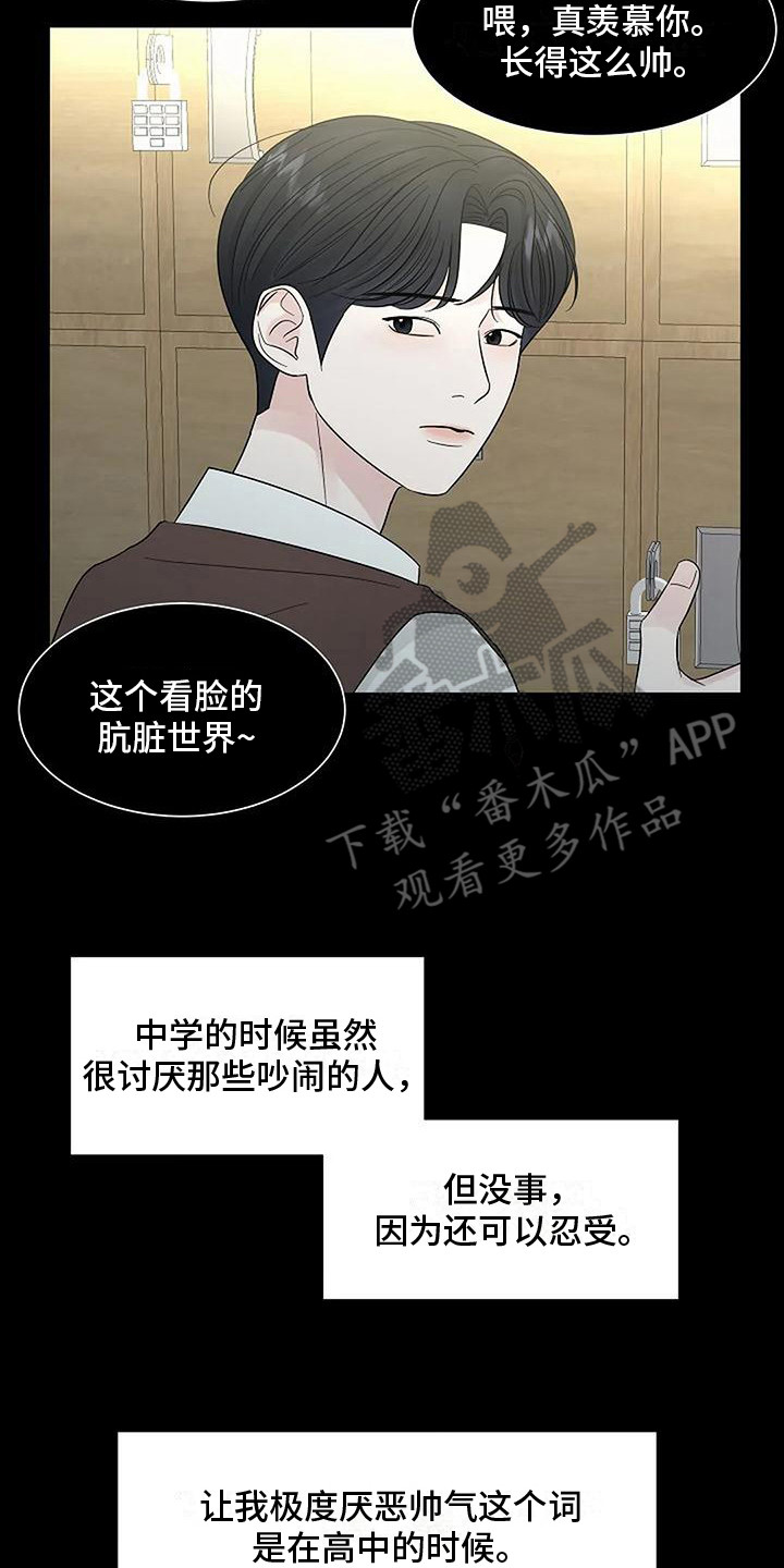 第37章：逐渐接受1