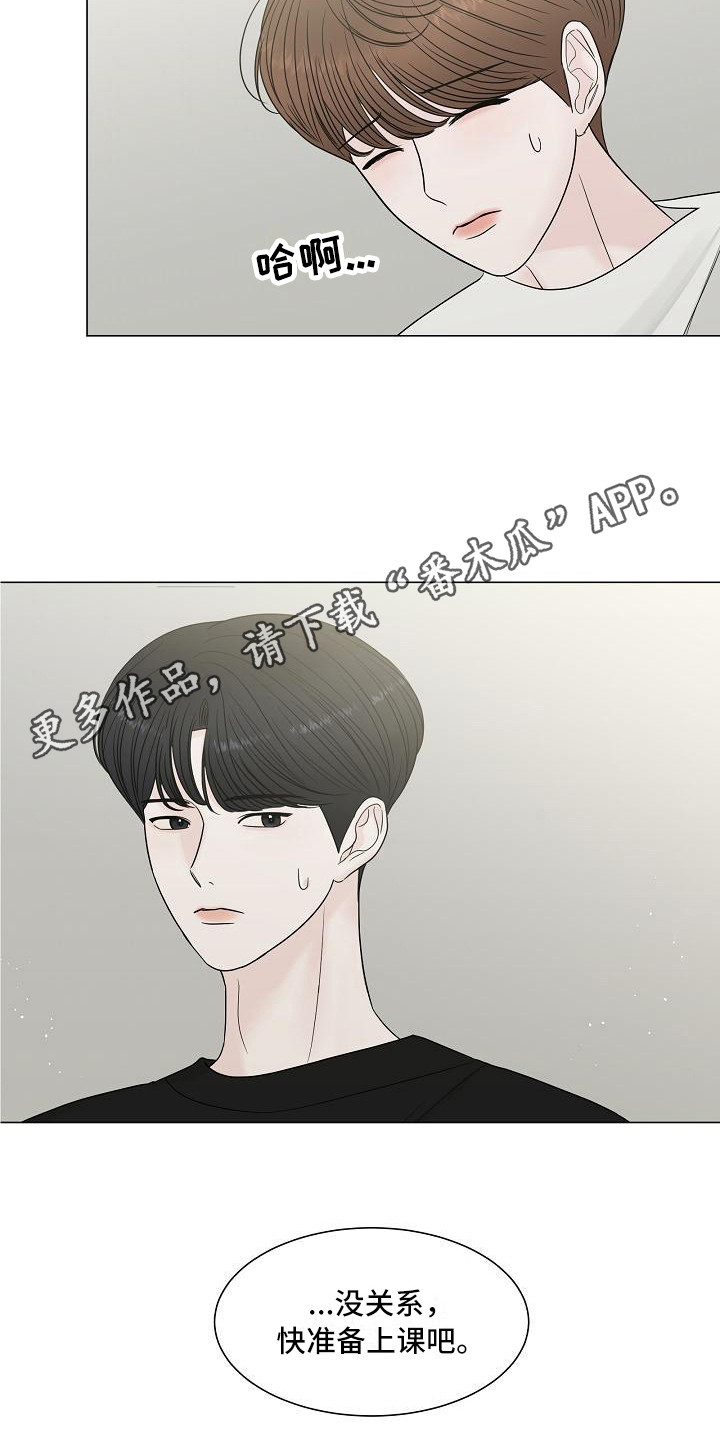 第6章：变得要好10