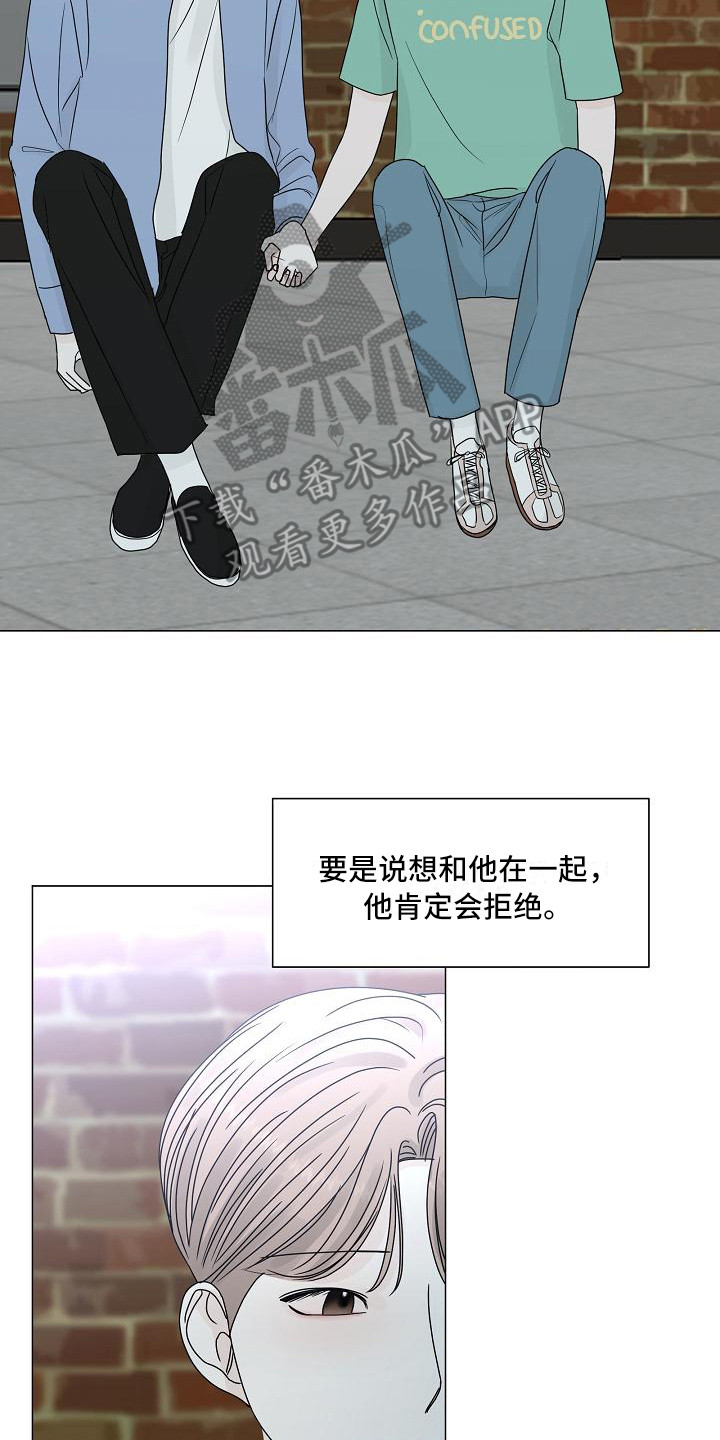 第20章：理由16