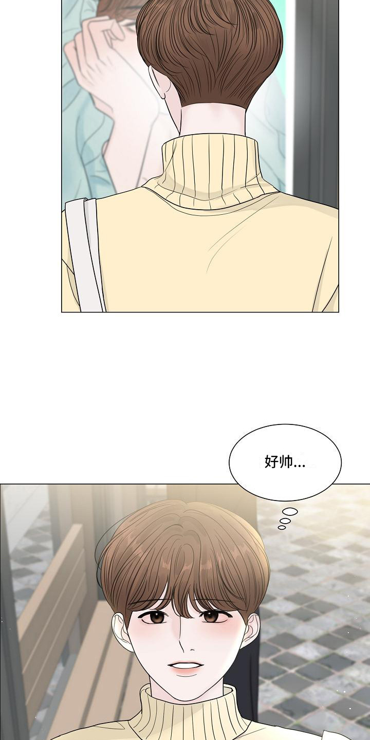 第1章：心里话7