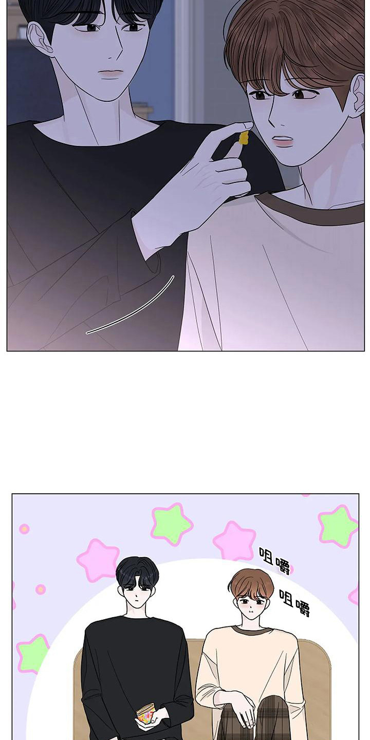 第27章：心乱如麻 18